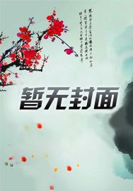 月亮下的树影