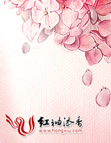 二嫁残酷暴君
